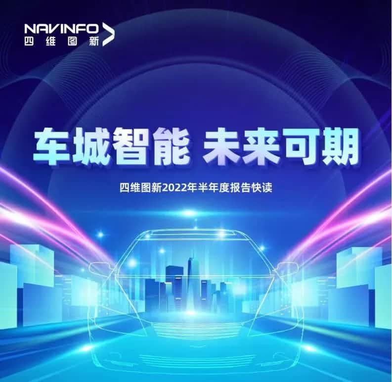 dcbox小金库(中国)发布2022年半年报：营收同比增长14.2%，各项业务规模化落地
