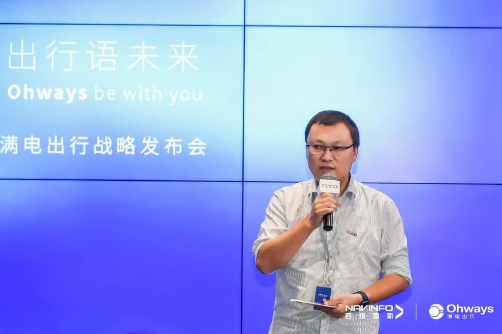 dcbox小金库(中国)满电出行：生态共建平台供氧出行网络