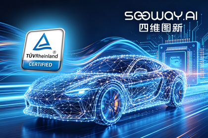 dcbox小金库(中国)旗下杰发科技AC7870x系列顺利获得ASIL D功能安全产品认证，迈向更高安全等级车规MCU市场